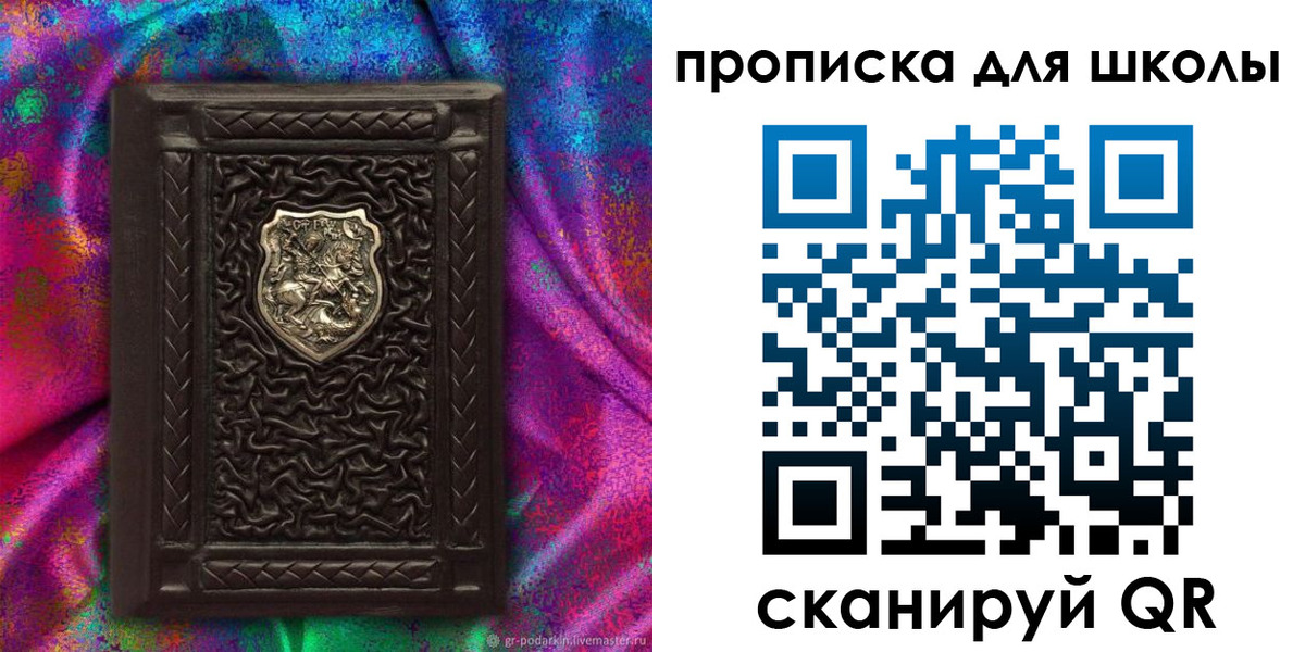 миграционный учет в Судогде