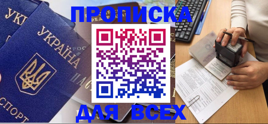 временная регистрация адрес в Судогде